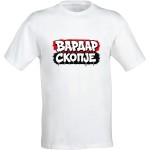  T-SHIRT VARDAR SKOPJE GRAFITI
